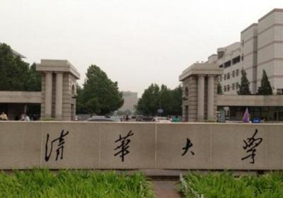 五道口职业技术学院