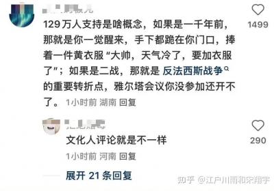 三班班长李浩是什么梗？本想简单做个班长，结果拉票132万