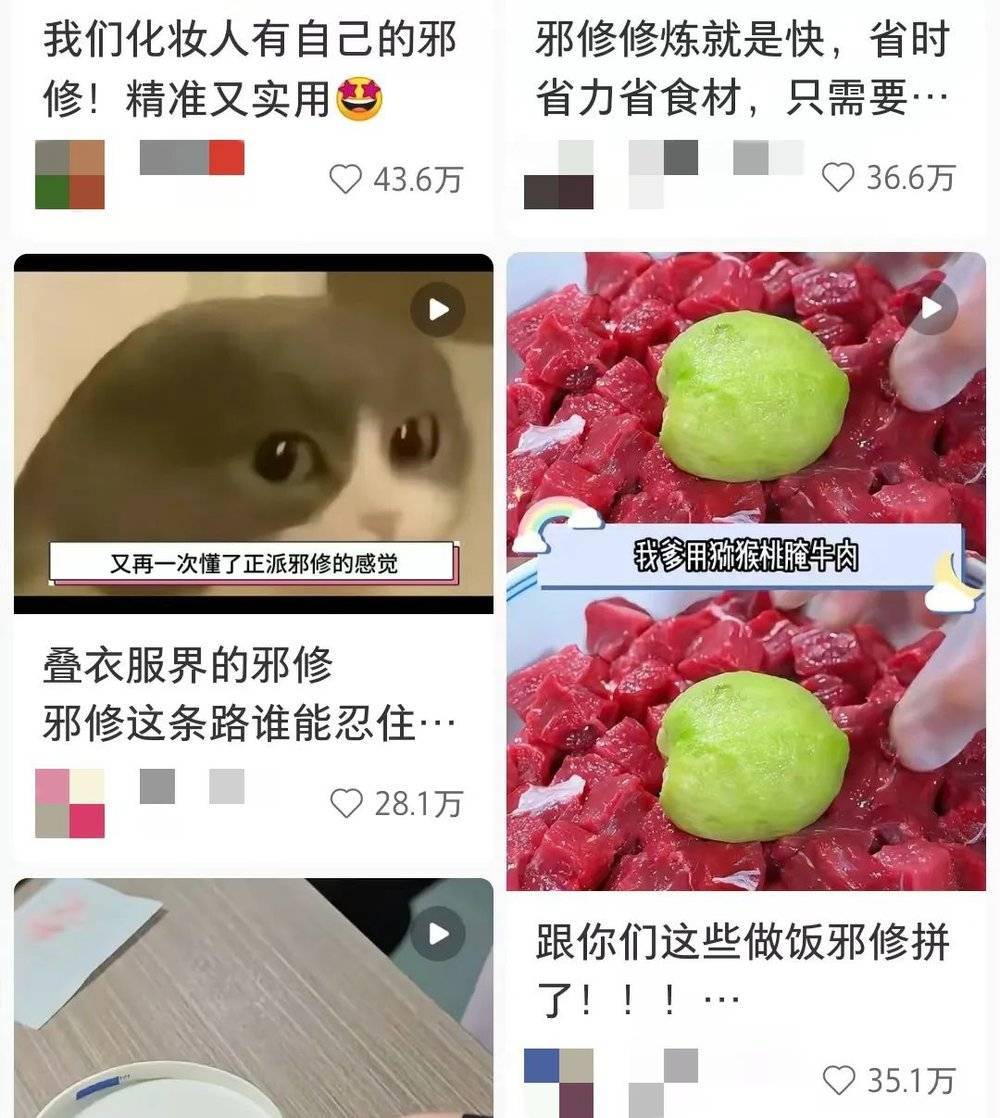 内容图片