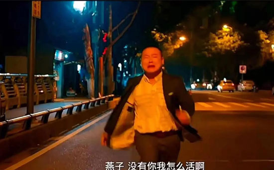 燕子没有你我可怎么活名场面 燕子没有你我可怎么活名场面
