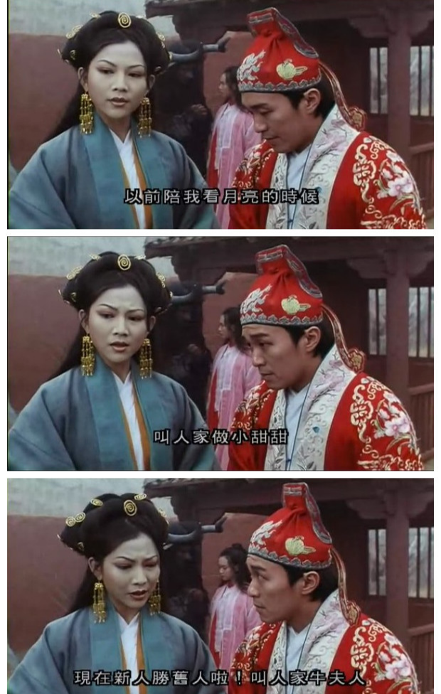牛夫人是什么梗图片
