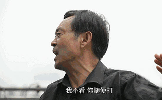 很快啊然后上来就是