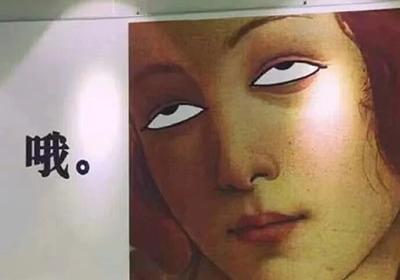 最近很火，你却不懂的新梗⸝ဗီူ⸜⸝ဗီူ⸜