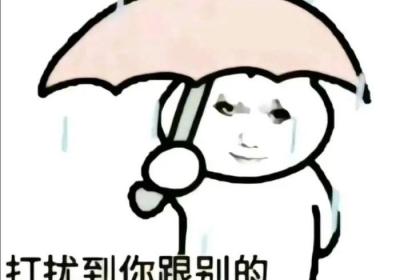 已读乱回是什么梗？