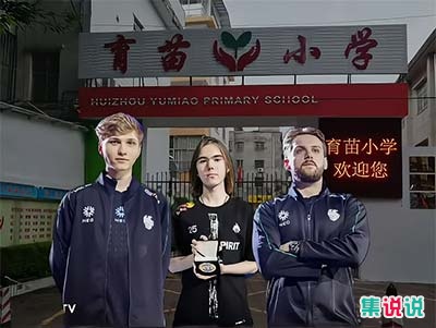 预瞄小学是什么梗?