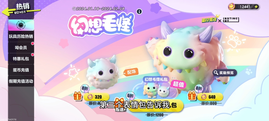 你币有了是什么梗?