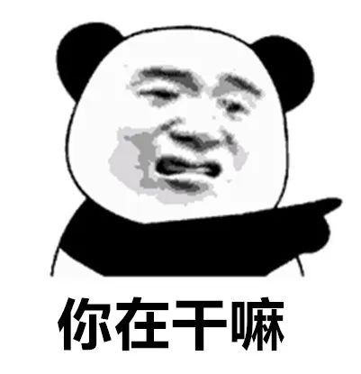 公主请上车是什么梗?