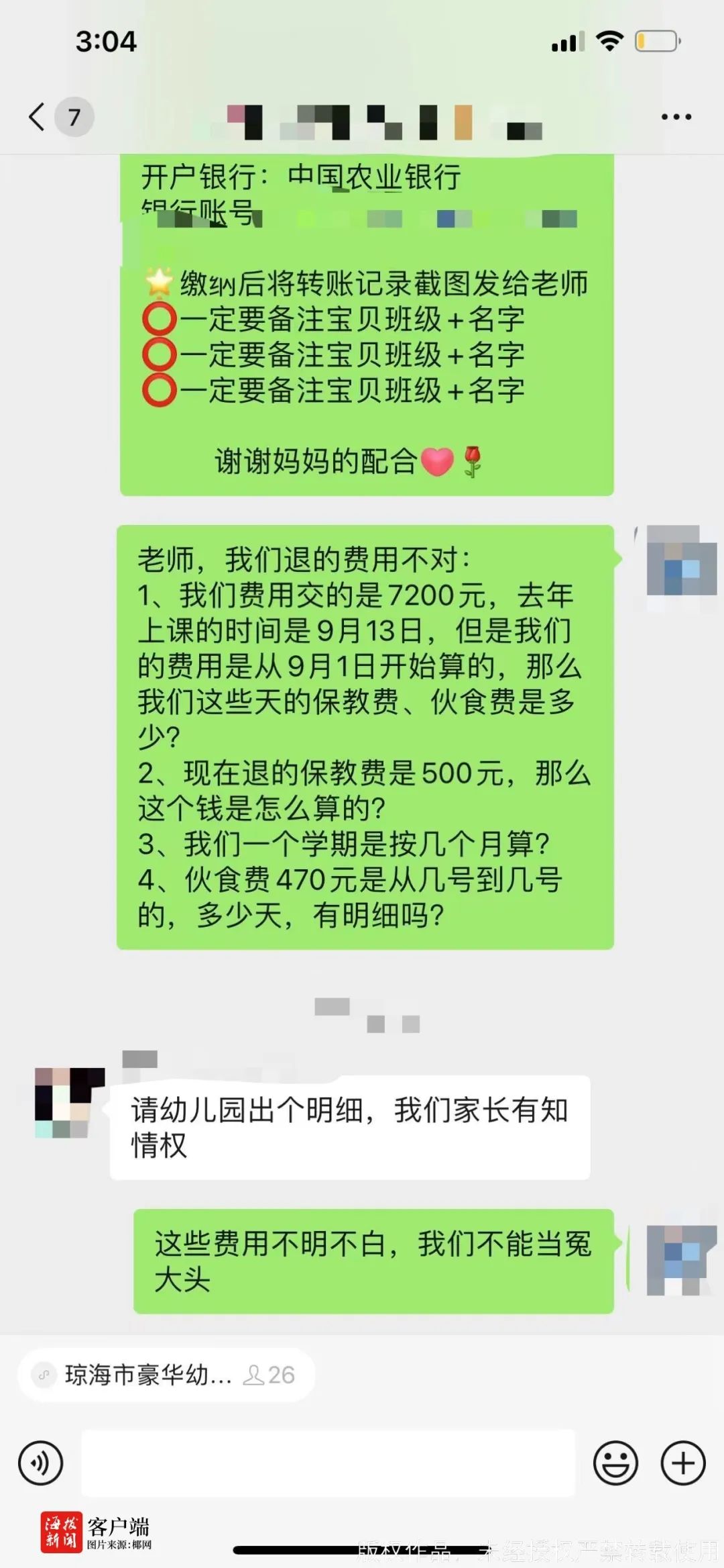 挖呀挖呀挖是什么梗?