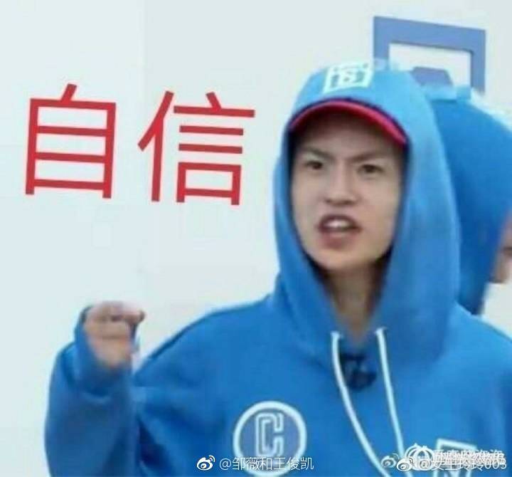 泰裤辣是什么梗?