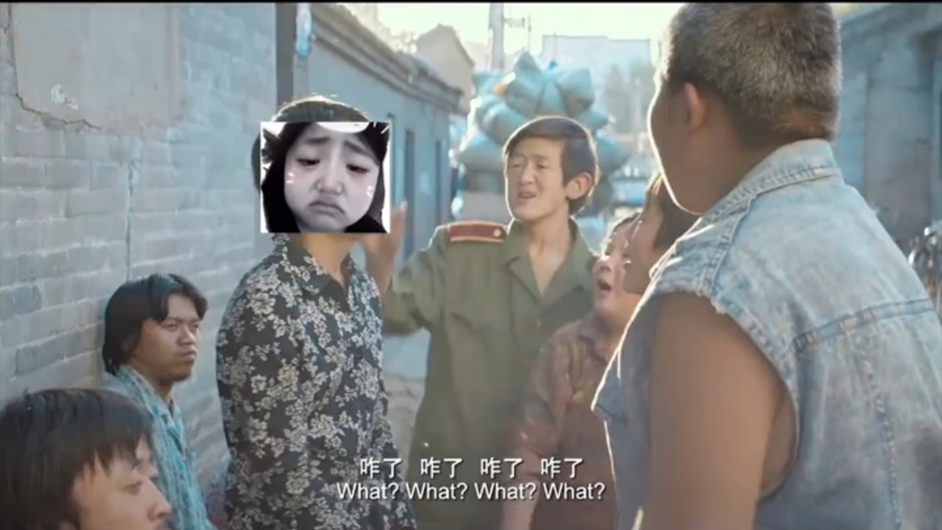 那咋了是什么梗？