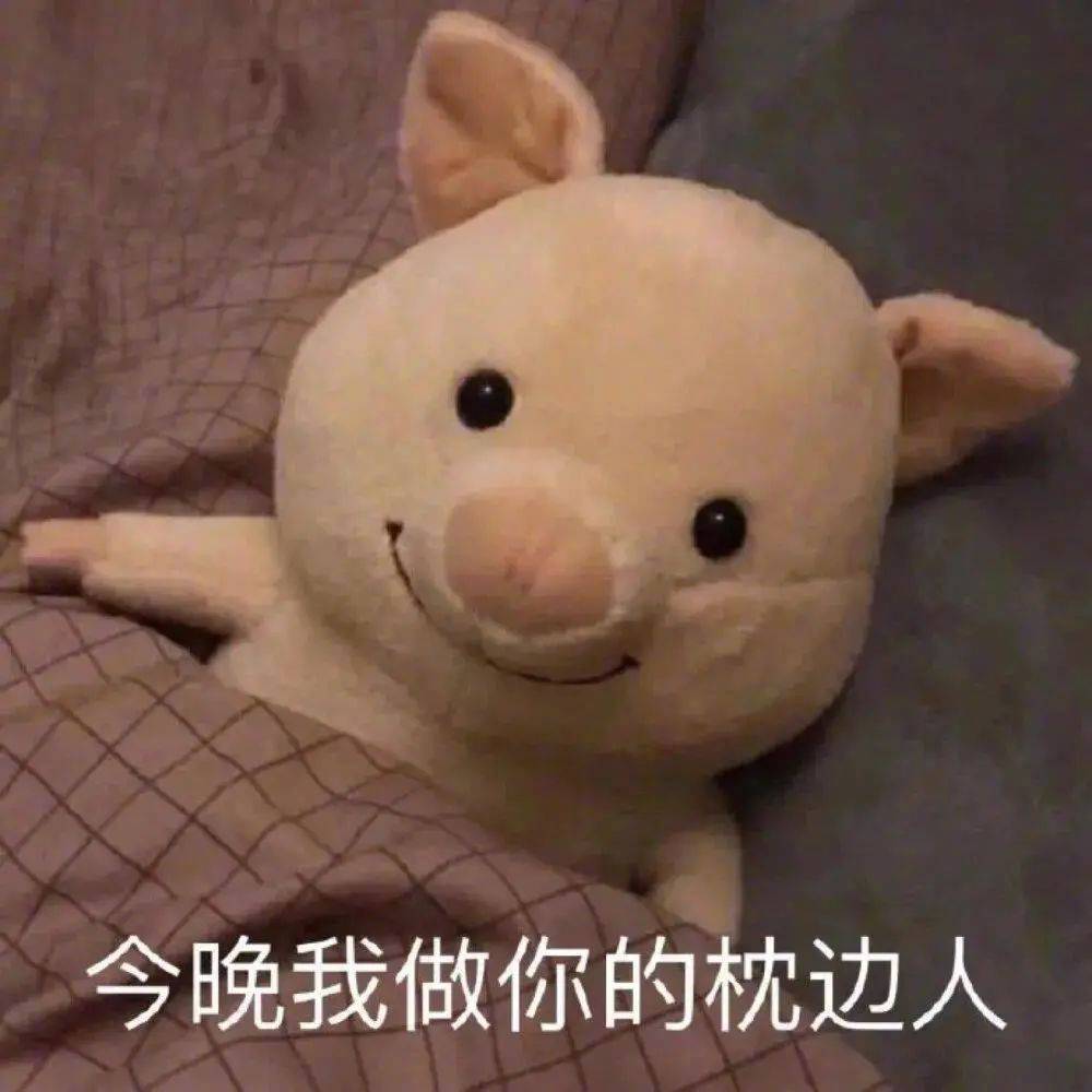 「你人还怪好的嘞」是什么梗?