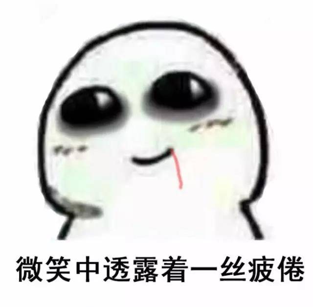 抱一丝是什么梗？