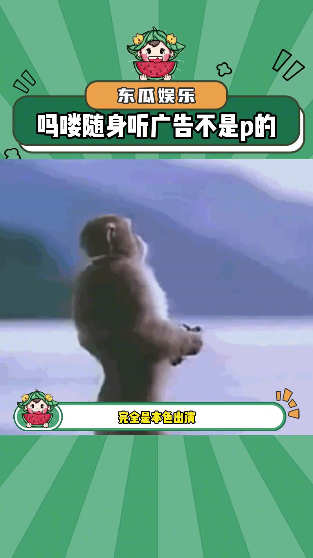 嘛喽是什么梗？