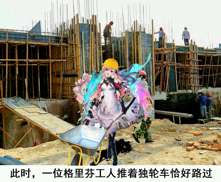 弹幕独轮车是什么梗？