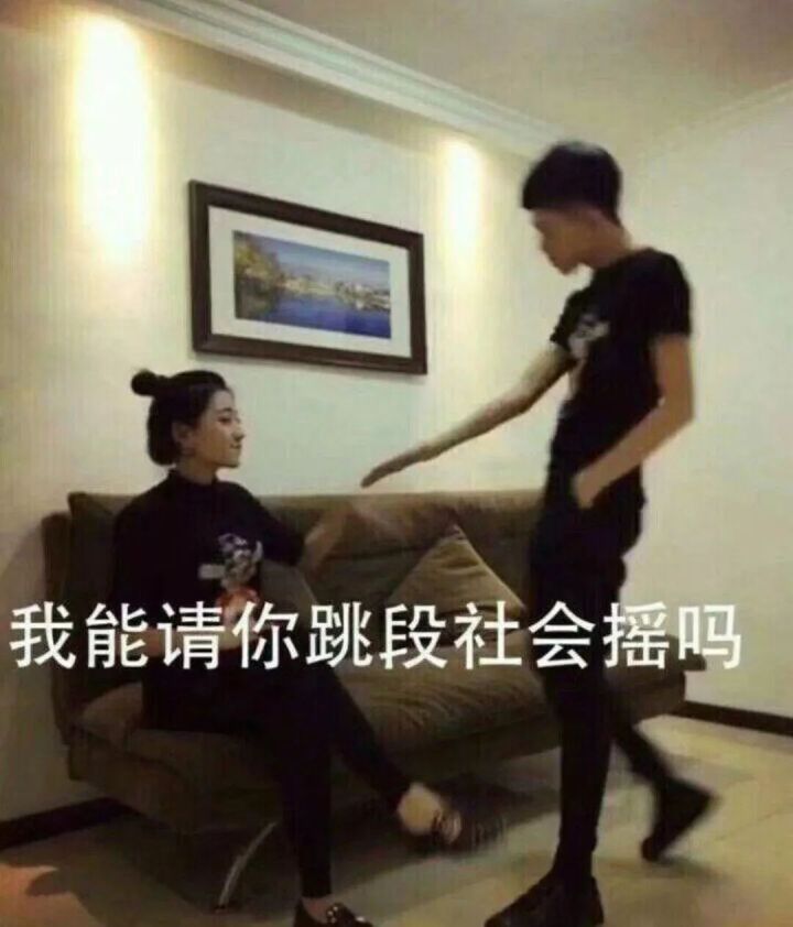 偷梗是什么梗?
