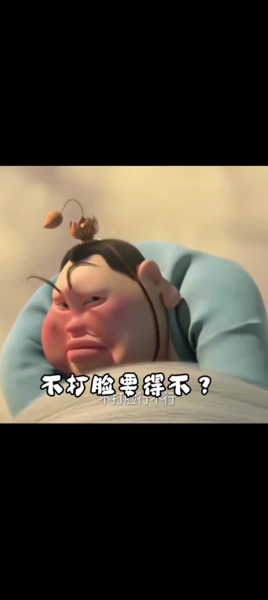 朝天辫是什么梗?