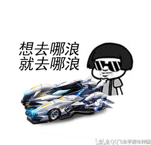 要追光赶路,不要光赶路是什么梗?
