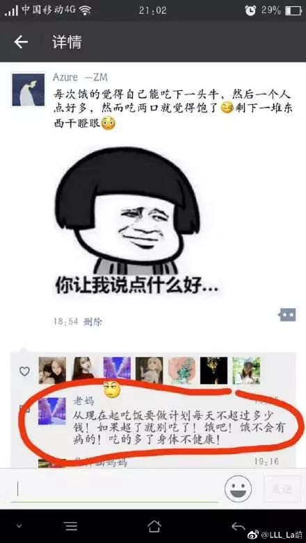 zm圈是什么梗?