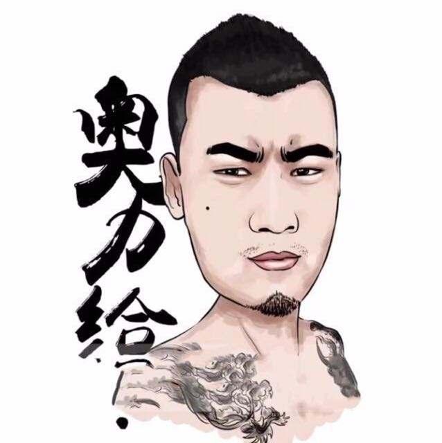法修散打是什么梗?