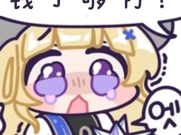 四肥斋蒸鹅心是什么梗？