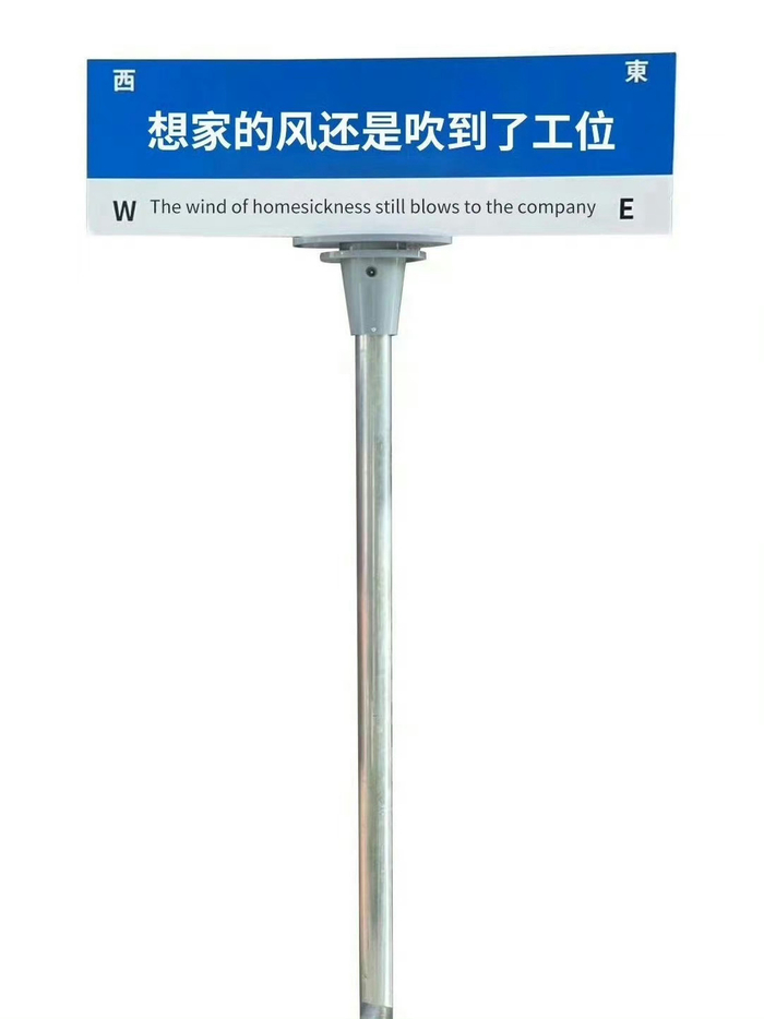 想你的风还是吹到了是什么梗?