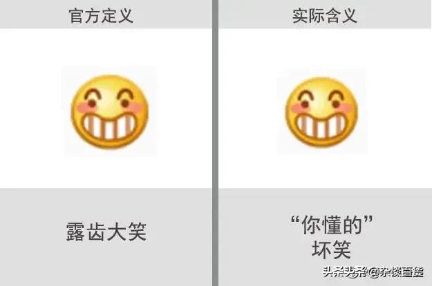 包懂的什么梗?