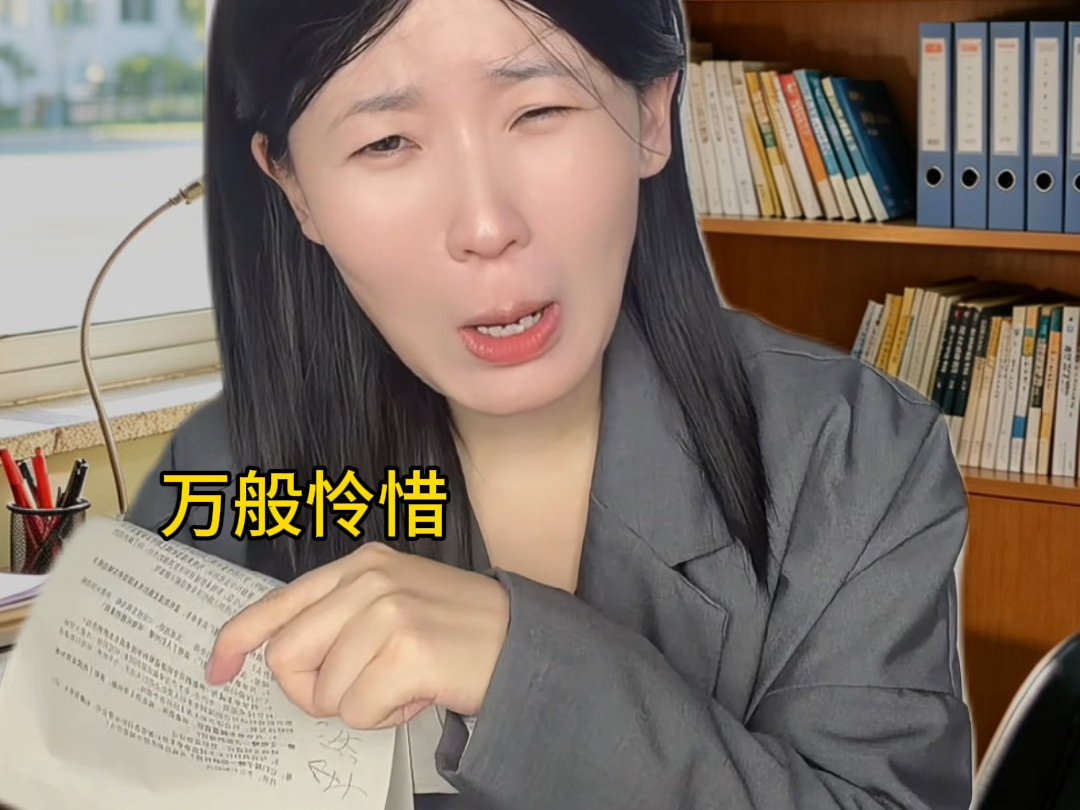 顾婷婷是什么梗?