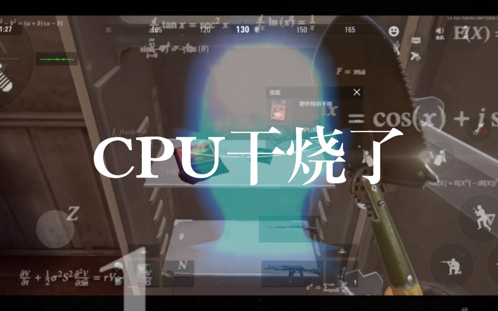 CPU烧了是什么梗？