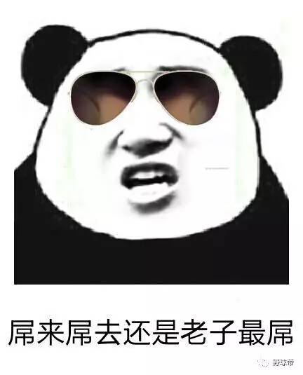 嗦屌是什么梗?