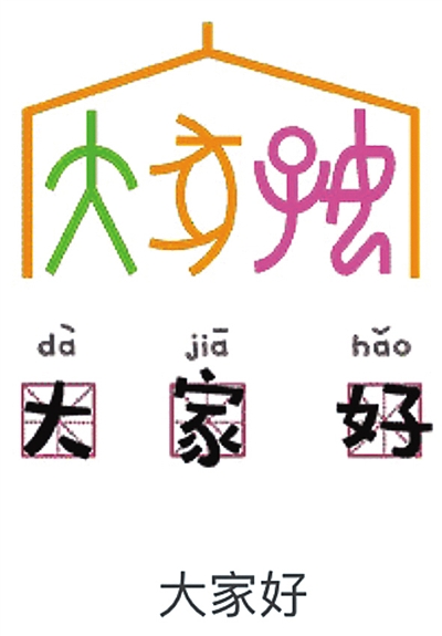 误闯天家是什么梗?