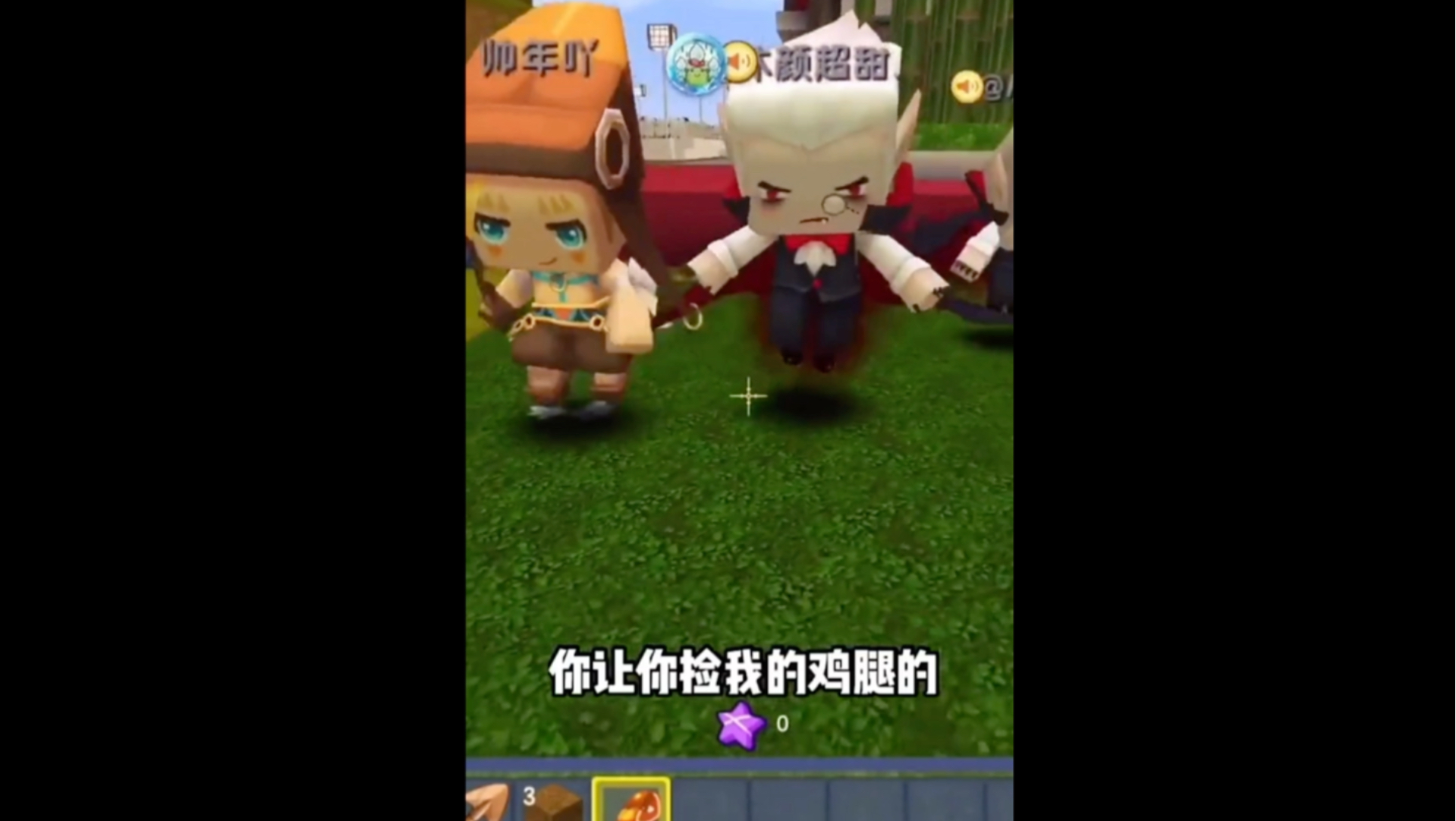 我嘞个豆是什么梗?