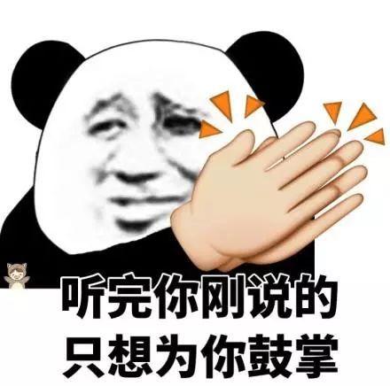 让领导先走是什么梗?