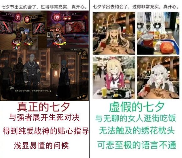 纯爱战神是什么梗?