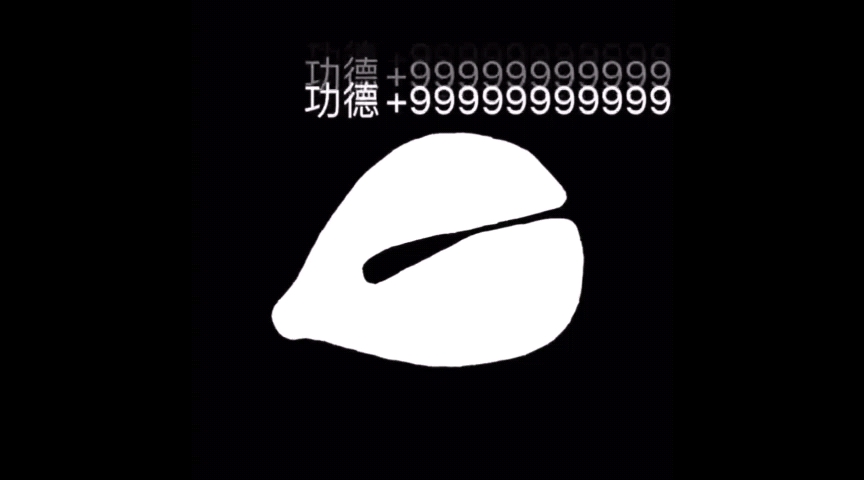 电子木鱼是什么梗？