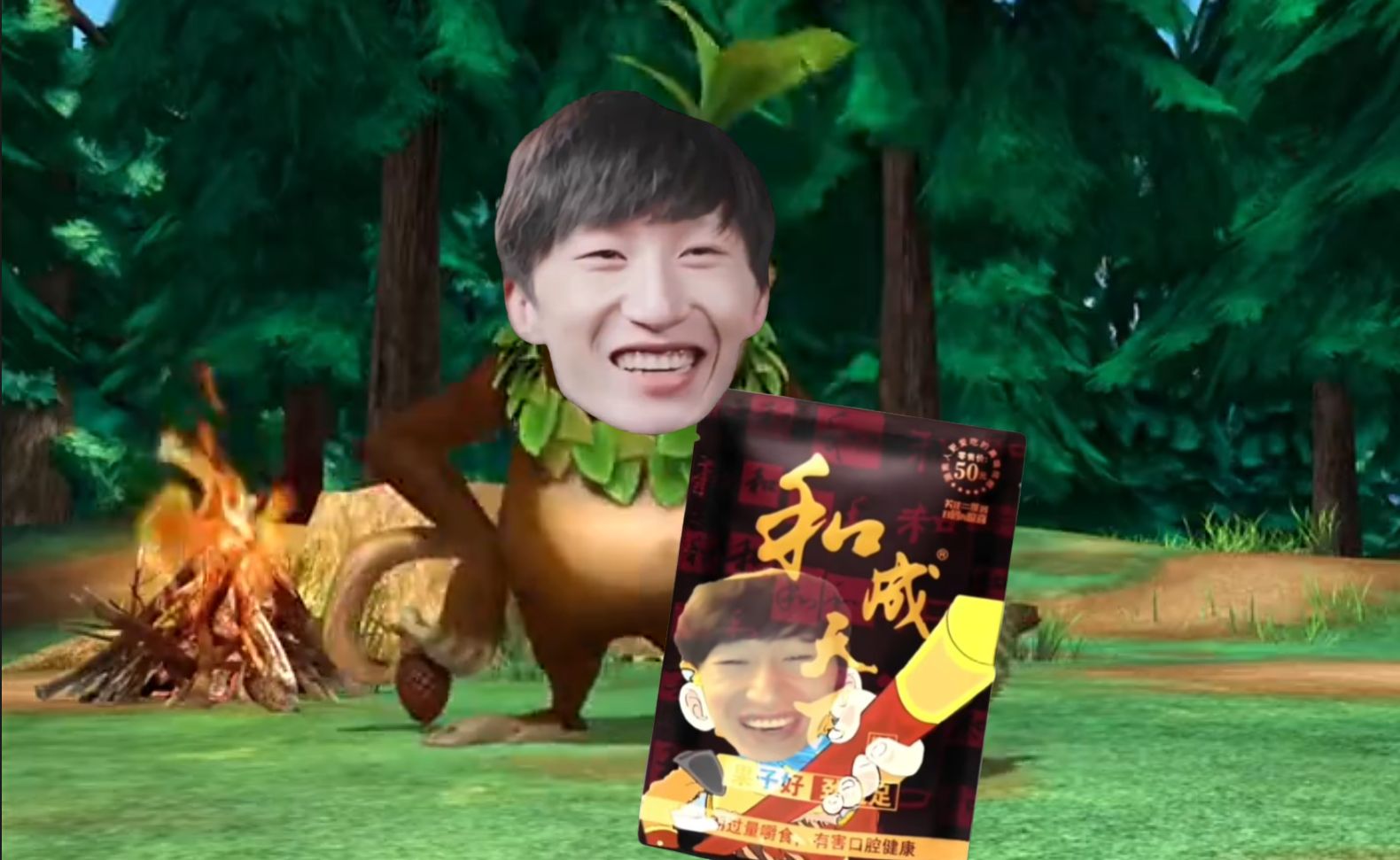 City不City啊是什么梗?