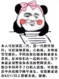 全网无前任有也不承认是什么梗?