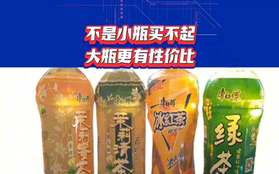 「不是XX买不起,而是XX更有性价比」是什么梗?