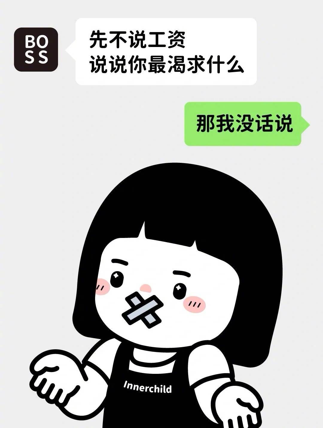 CPU/KTV/PUA是什么梗?