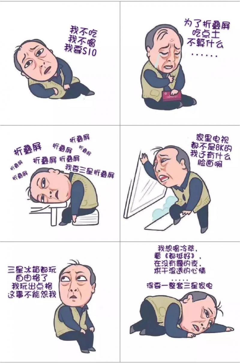 安徽卡点王是什么梗?