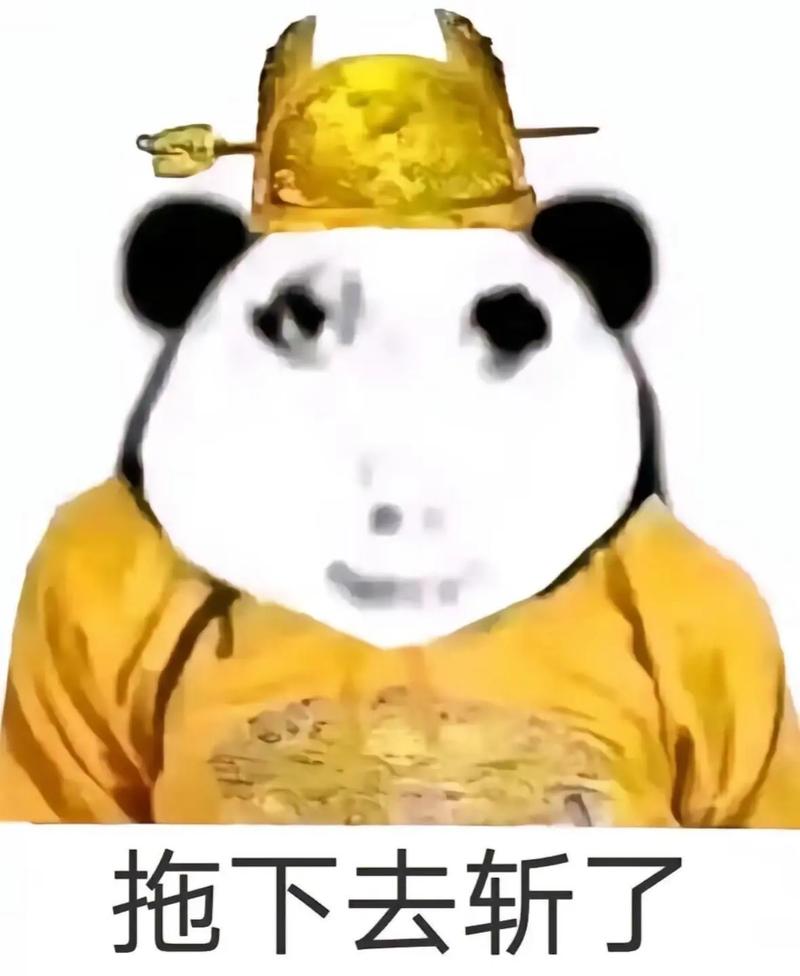 皇帝的金锄头是什么梗?