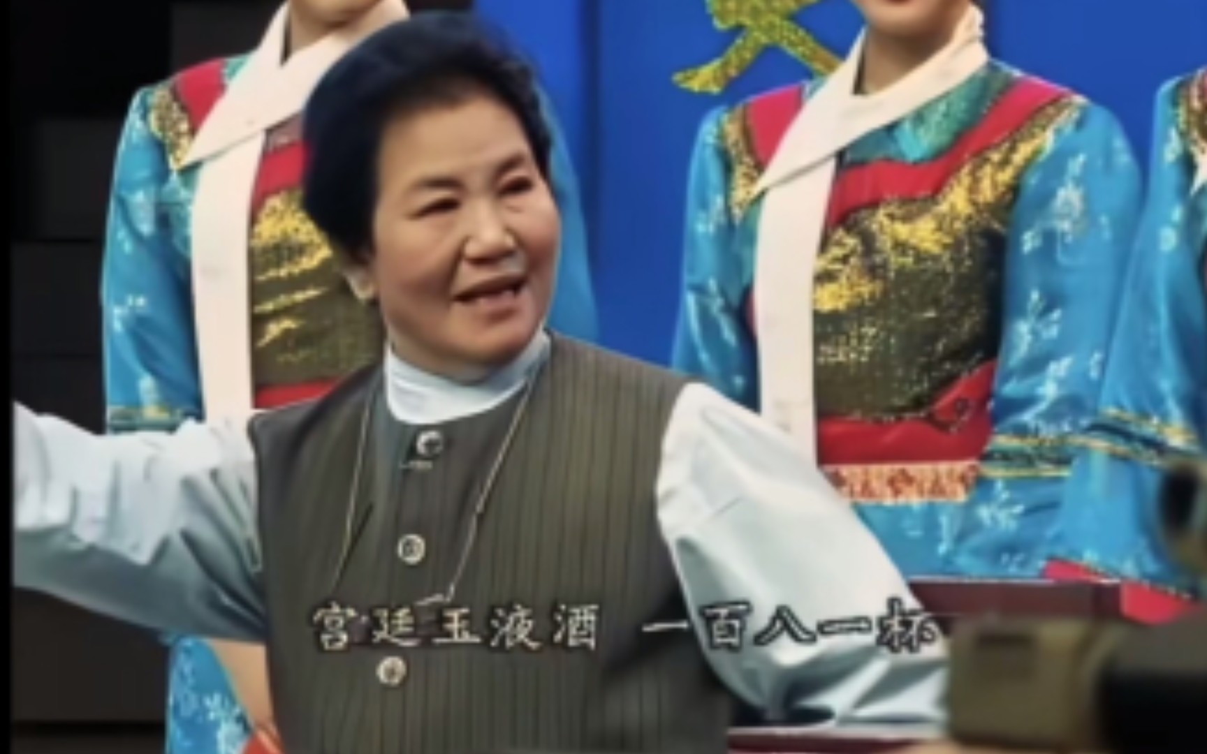 宫廷玉液酒是什么梗?