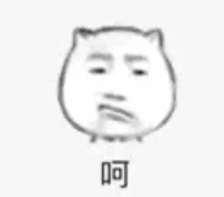 顶族是什么梗?