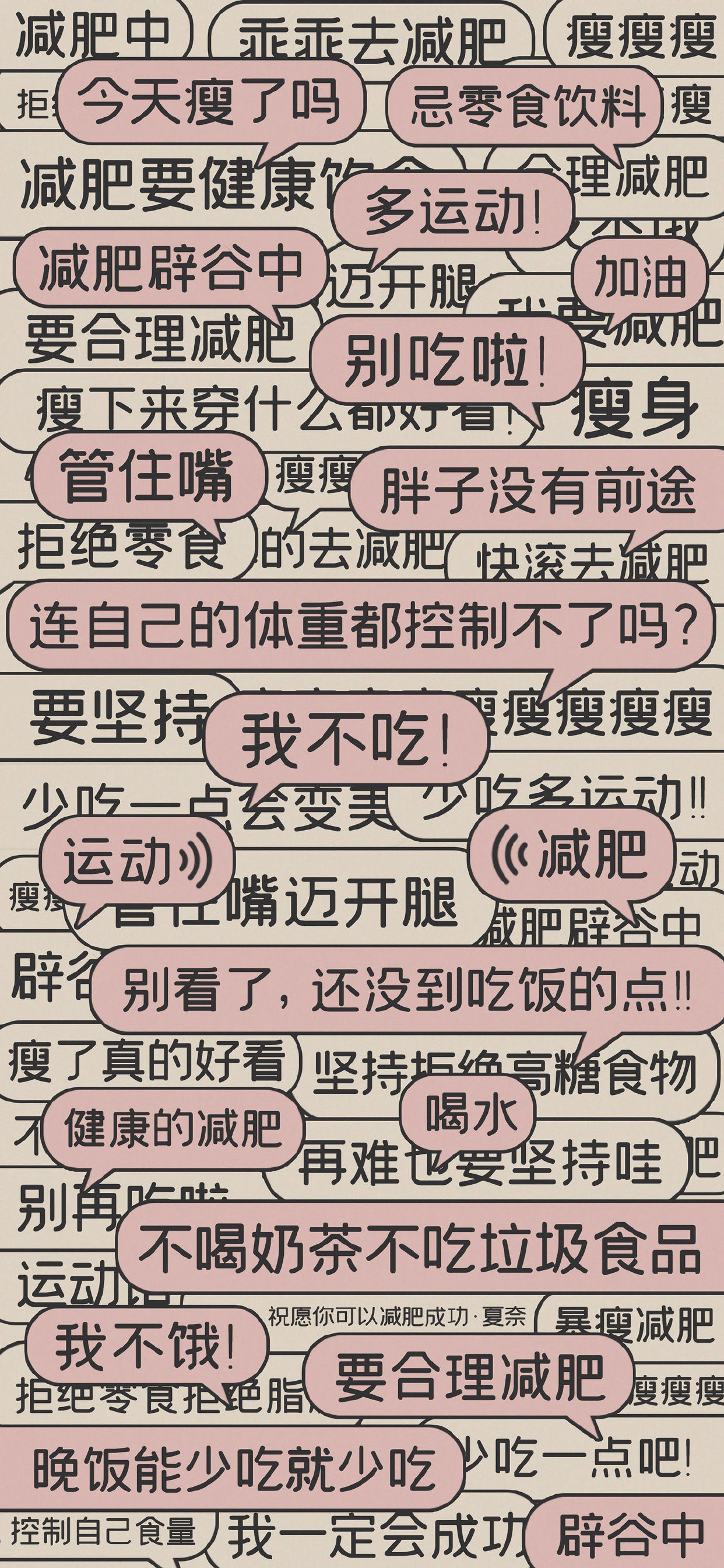 电子辟谷是什么梗?