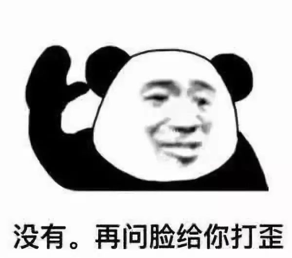 已回答,但没完全回答是什么梗?