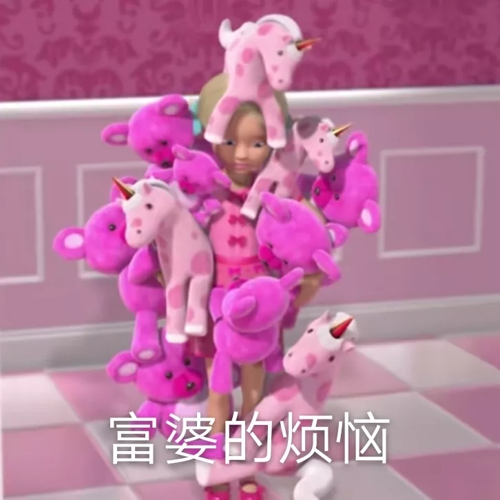 芭比Q了是什么梗?