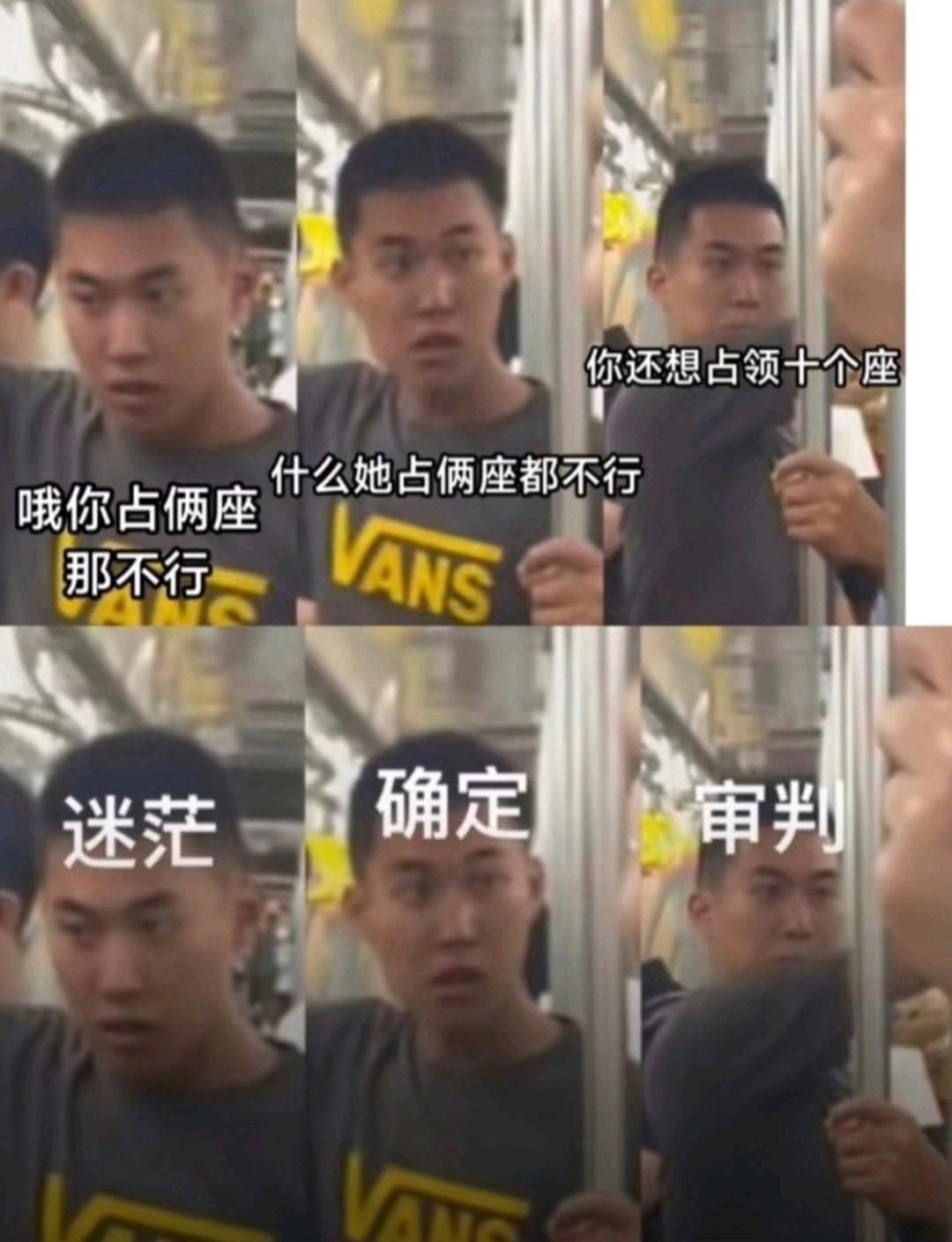 赛博判官是什么梗？
