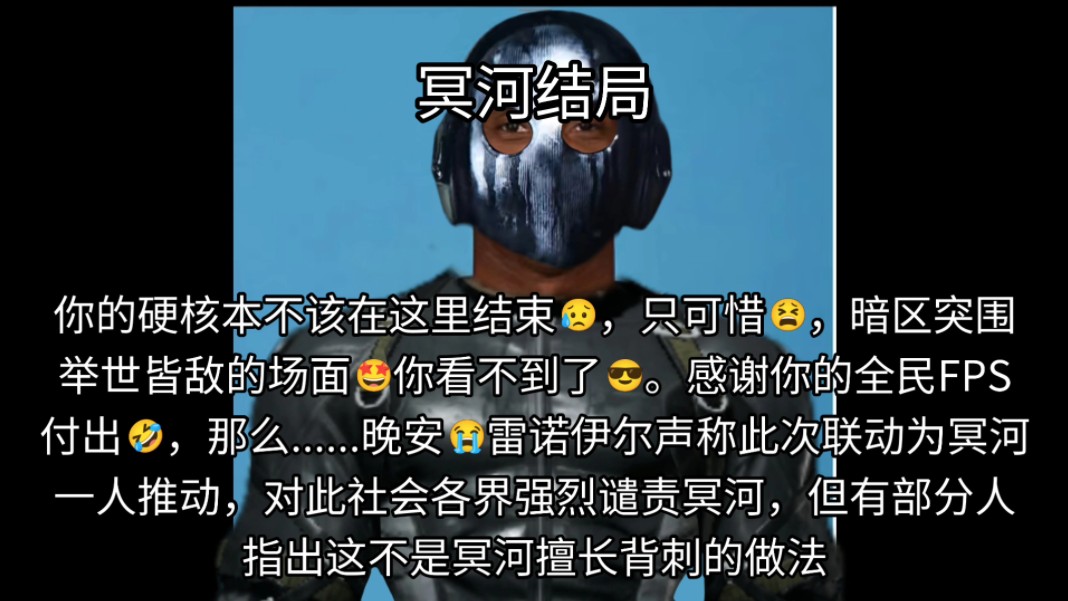 背刺我是什么梗?