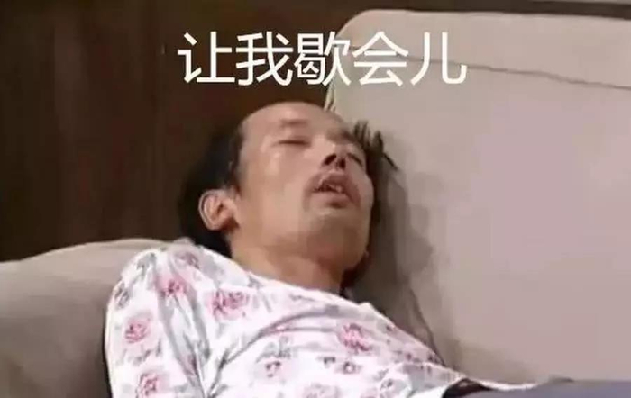 泪点低是什么梗？