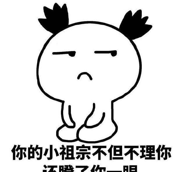 你已经没有在乎的人了吗是什么梗？