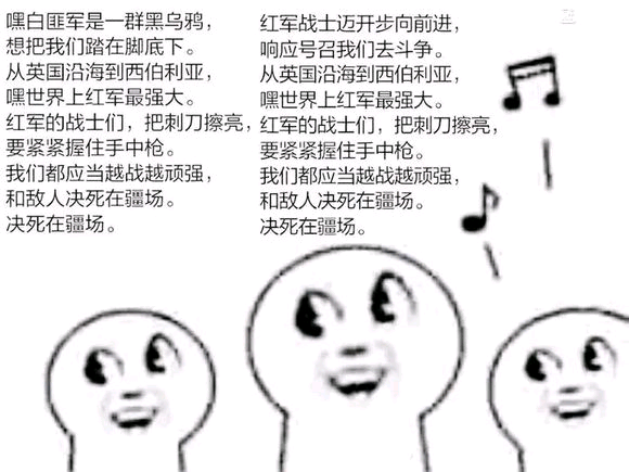 纯饿战士是什么梗？